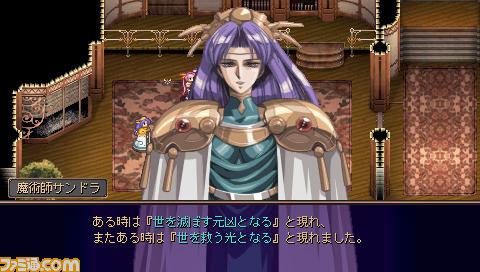 psp《梦幻骑士》新人物新路线,突发战斗介绍