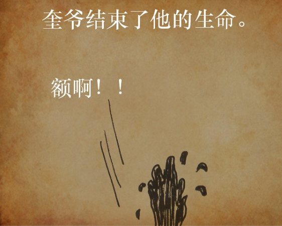 [组图]吉他疯人兔斯基恶搞涂鸦新作《战神》奎托斯篇