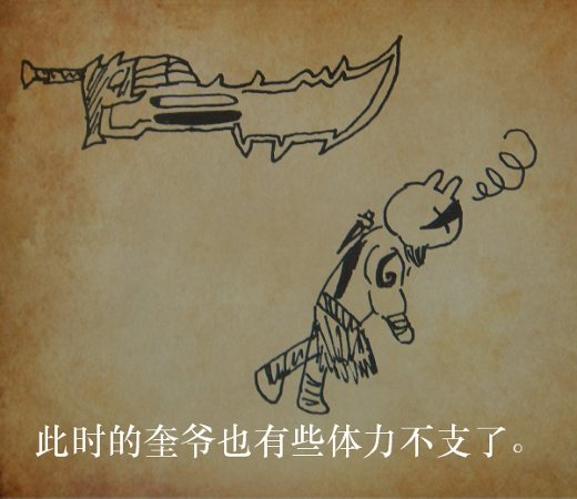 [组图]吉他疯人兔斯基恶搞涂鸦新作《战神》奎托斯篇