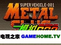 合金弹头