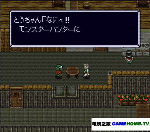sfc重装机兵3中文版