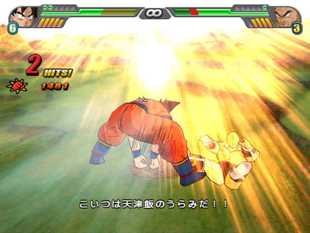 ps2龙珠z电光火石3日版