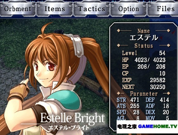 PSP3000《英雄传说:空之轨迹SC改 HD版》日