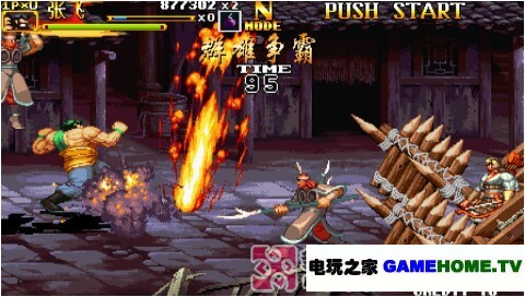 psp模拟器中文版_psp模拟器_挖掘机模拟器(2)
