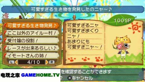 猫猫村G gamehome.tv