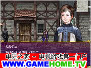 恶魔城:被夺走的封印