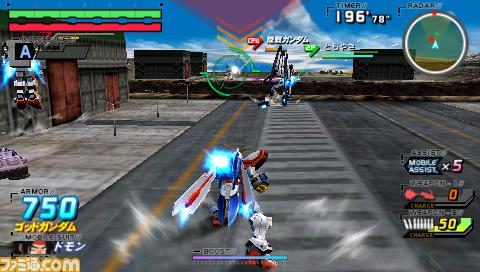ガンダム
