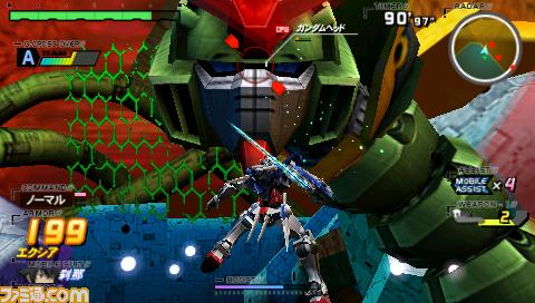 ガンダム