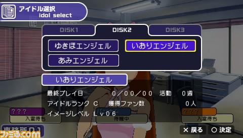 ɥޥ`SP