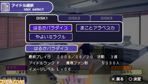 ɥޥ`SP