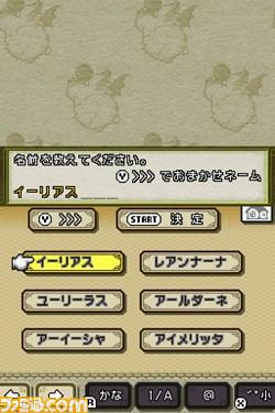 ファイナルファンタジー・クリスタルクロニクル エコーズ・オブ・タイム
