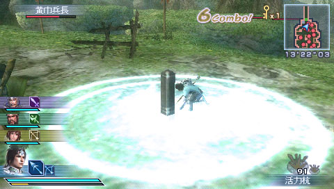 Dynasty Warriors Multi Raid new screenshots