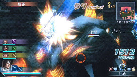 Dynasty Warriors Multi Raid new screenshots