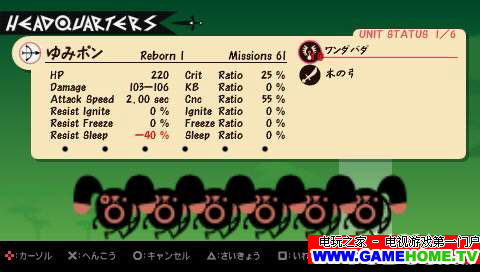 screenshot112.jpg