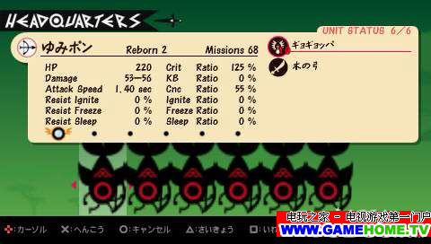 screenshot114.jpg
