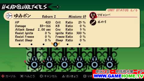 screenshot120.jpg