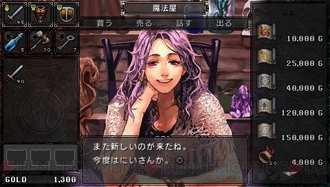 『ブランディッシュ』