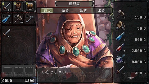 『ブランディッシュ』