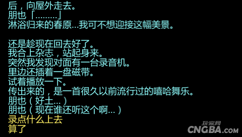 screenshot065.png