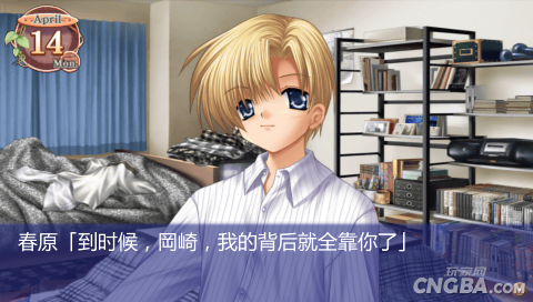 screenshot059.png