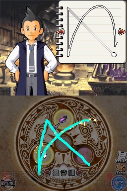 『アイテムゲッター ～僕らの科学と魔法の関係～』
