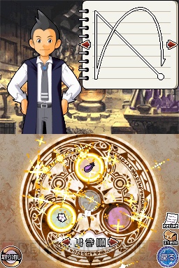 『アイテムゲッター ～僕らの科学と魔法の関係～』