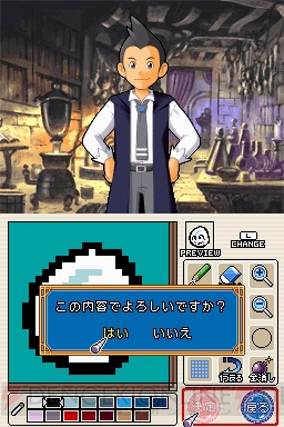 『アイテムゲッター ～僕らの科学と魔法の関係～』