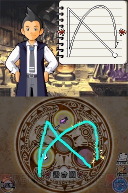 『アイテムゲッター ～僕らの科学と魔法の関係～』