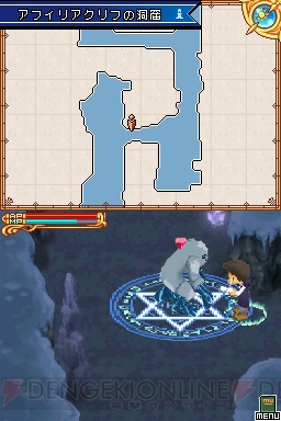『アイテムゲッター ～僕らの科学と魔法の関係～』