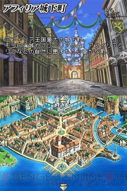 『アイテムゲッター ～僕らの科学と魔法の関係～』