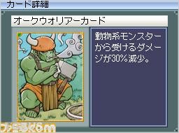 仙境传说Online DS