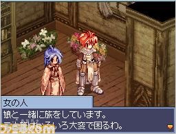 仙境传说Online DS