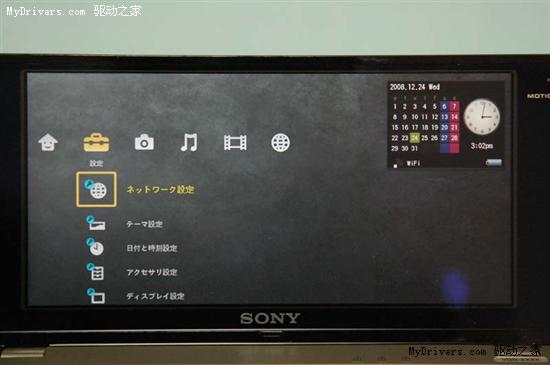 口袋便携PC 索尼VAIO P真机拆解