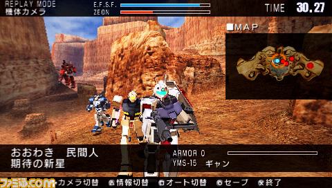 戦場の絆