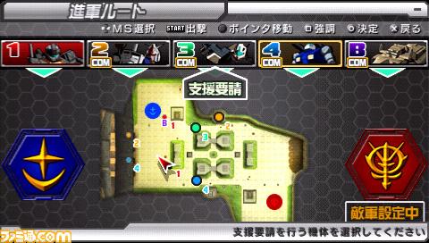 戦場の絆