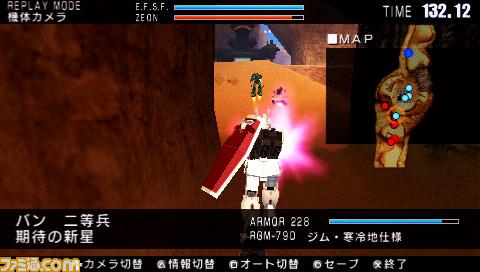 戦場の絆