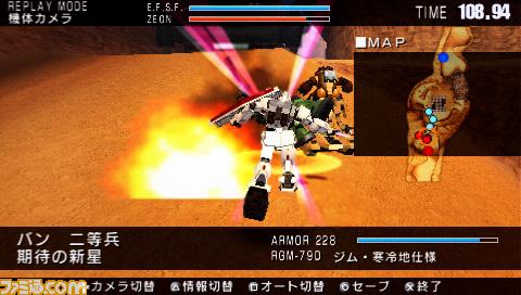 戦場の絆
