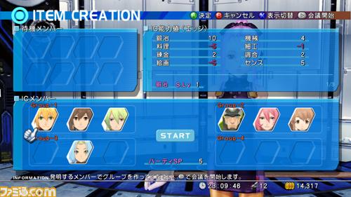 スターオーシャン4 -THE LAST HOPE-