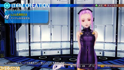 スターオーシャン4 -THE LAST HOPE-