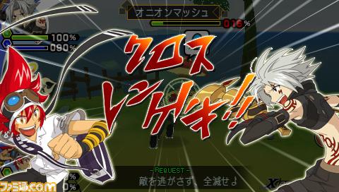 .hack//Link