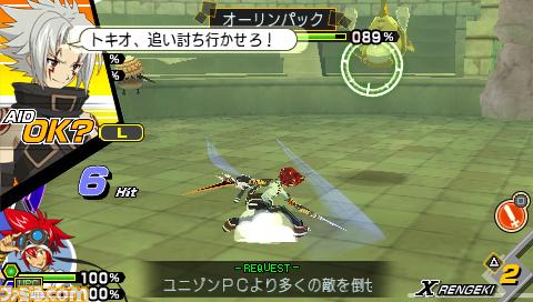 .hack//Link