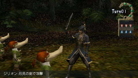 Psp 龙士传说 无限加强版 日版下载下载 电玩之家 Psp 龙士传说 无限加强版 日版下载下载 电玩之家