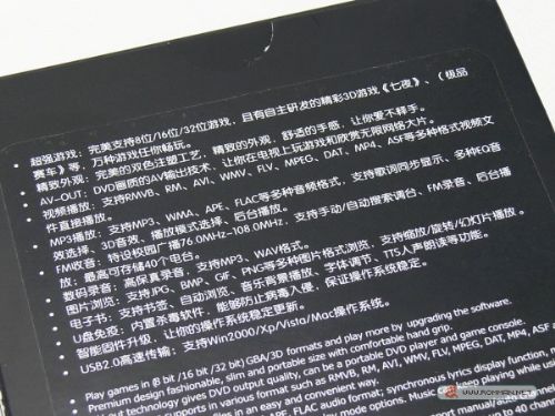 这台国产掌机有戏～丁果a320评测-点击查看大图