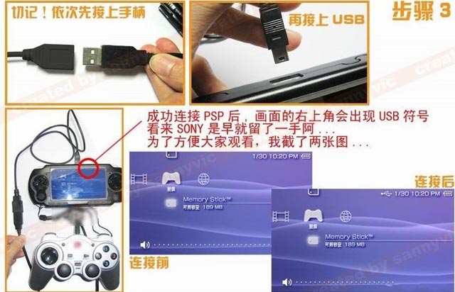 Psp外接震动手柄改造全过程 简简单单改善手感 电玩之家 Psp外接震动手柄改造全过程 简简单单改善手感 电玩之家