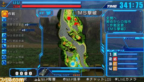 戦場の絆
