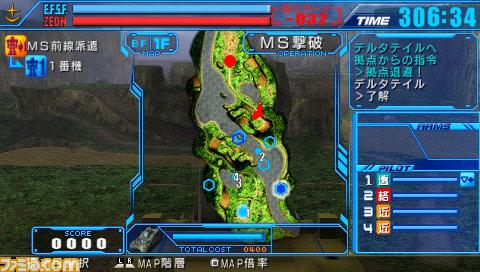 戦場の絆