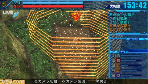 戦場の絆
