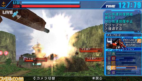 戦場の絆