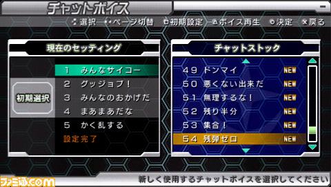 戦場の絆