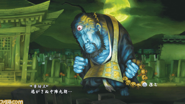 090313oboro11